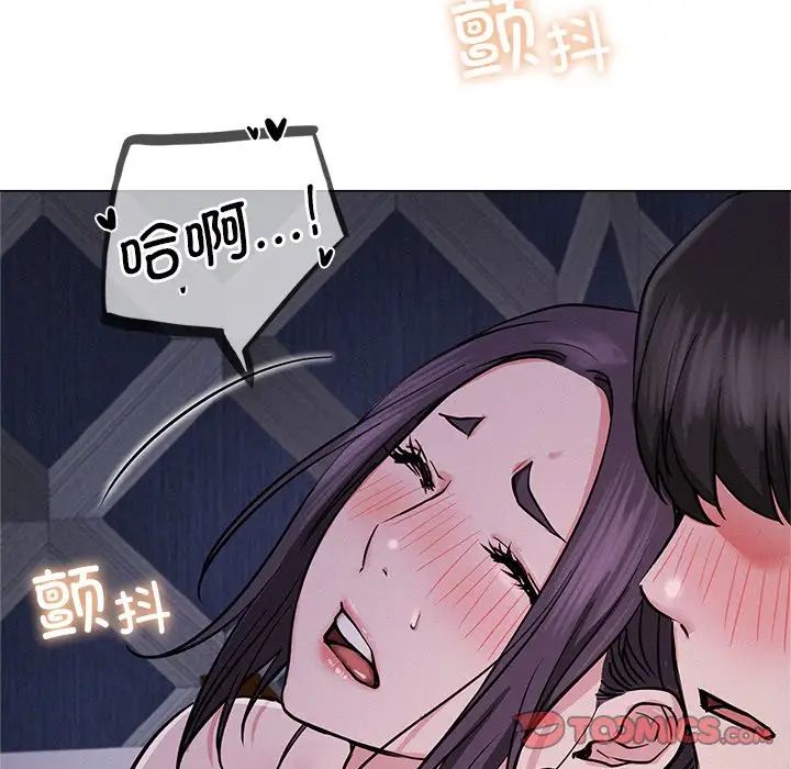 屋檐下的光第6话