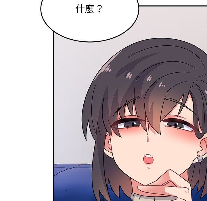 顽皮少女敏儿第33话