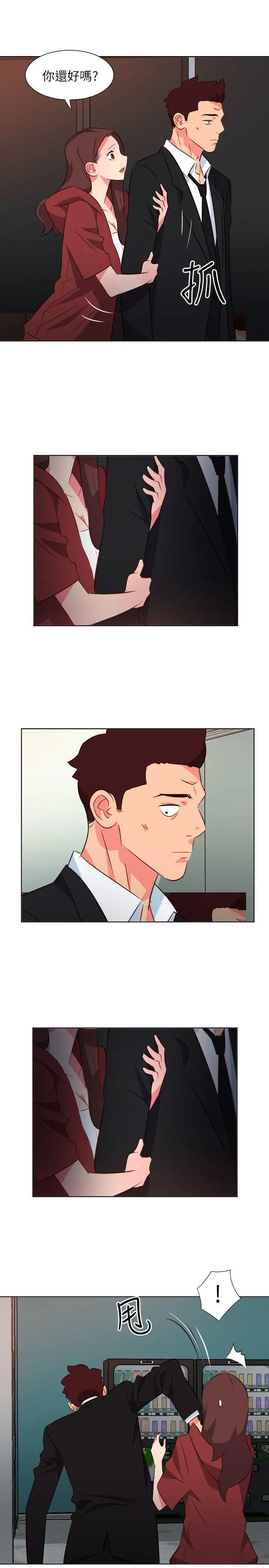 303號房的女人第25話