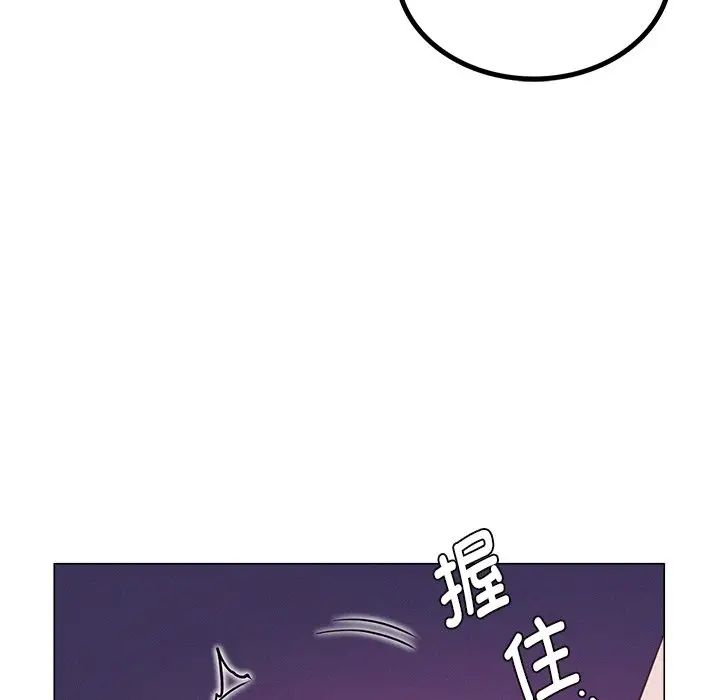 屋檐下的光第6话