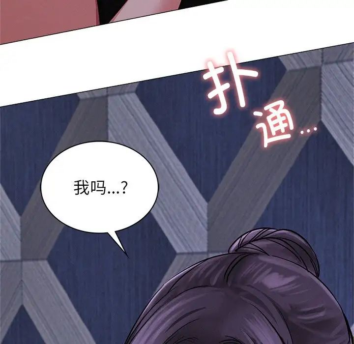 屋檐下的光第6话