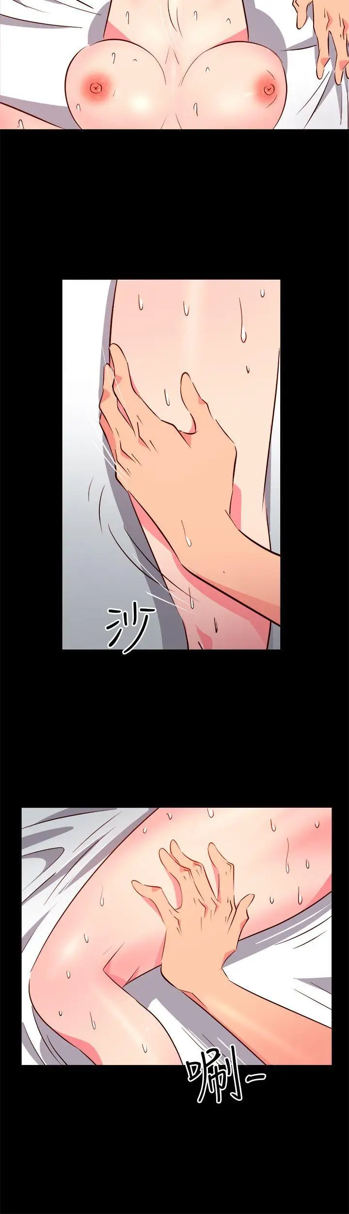 303号房的女人第26话