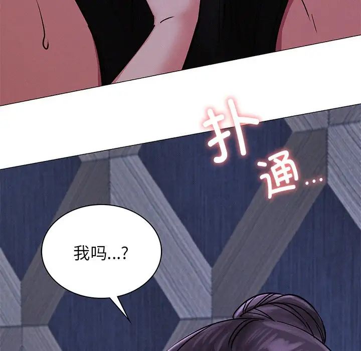 屋檐下的光第7話