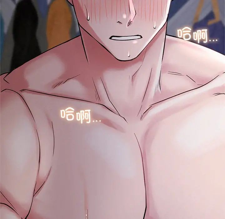 屋檐下的光第7話