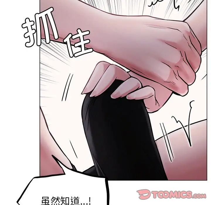 屋檐下的光第7话