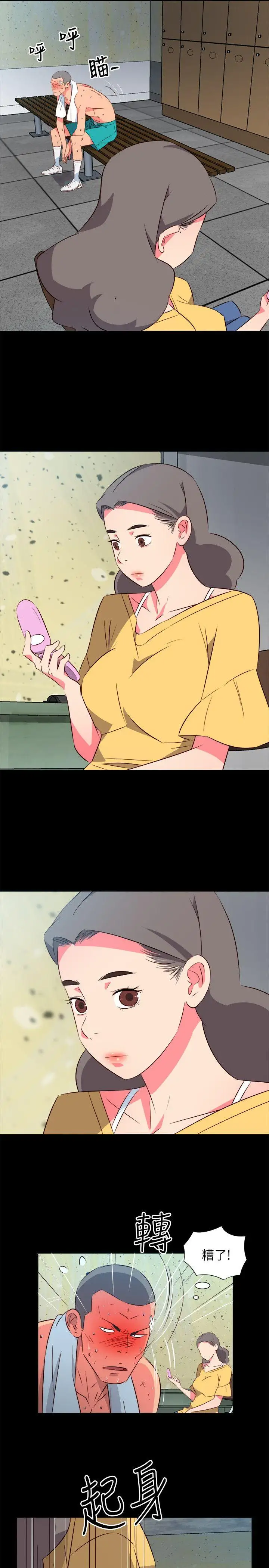 303號房的女人第27話