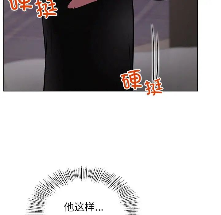 屋檐下的光第7话