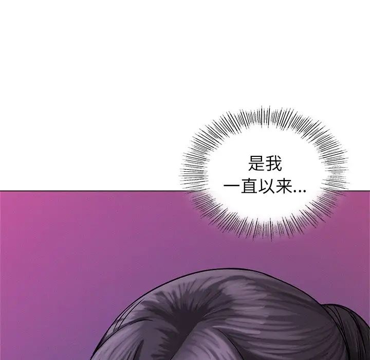 屋檐下的光第7話