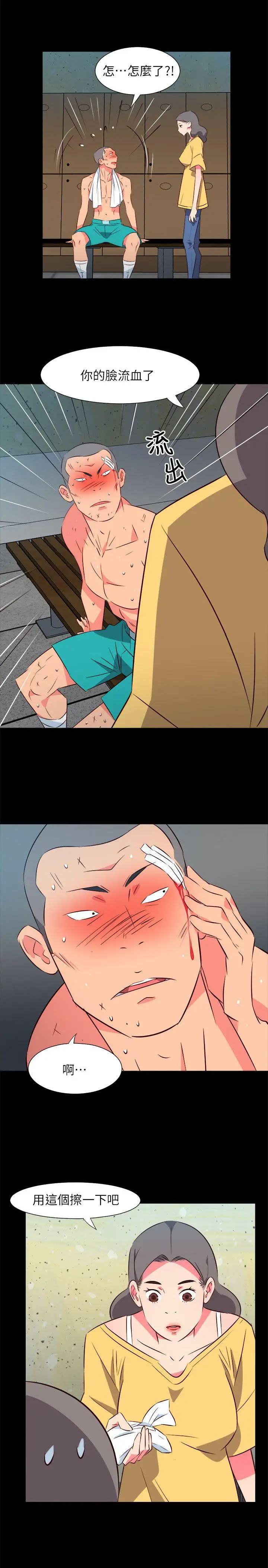 303号房的女人第27话