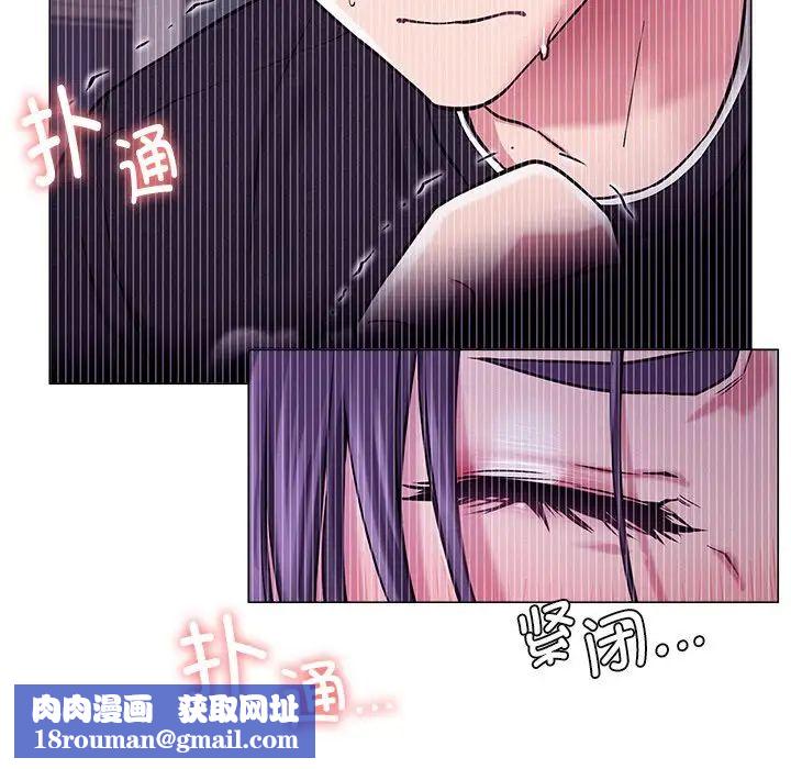 深度交流会第59话-终于和你合而为一…