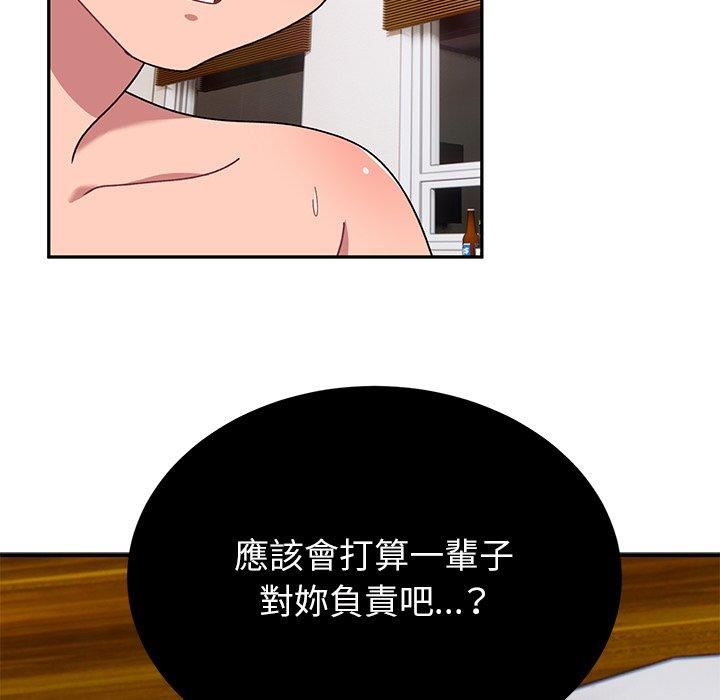 顽皮少女敏儿第33话