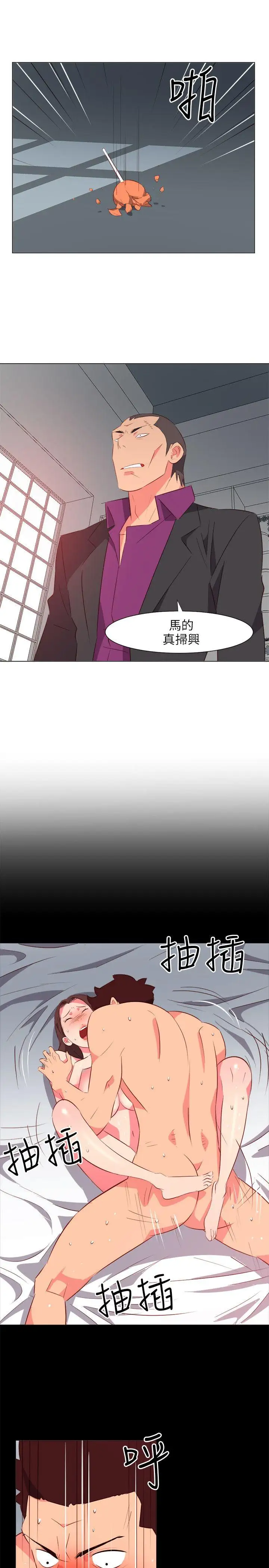 303号房的女人第27话