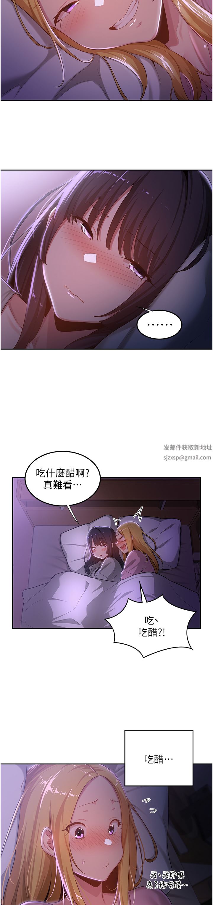 深度交流会第60话-不容小觑的处女嫩鲍