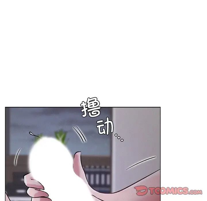 屋檐下的光第7話