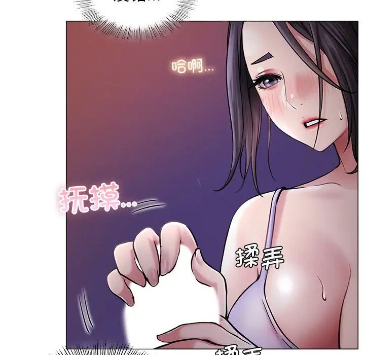 屋檐下的光第7话