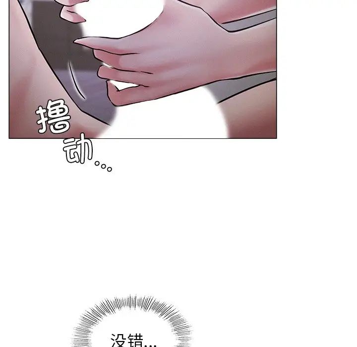 屋檐下的光第7話