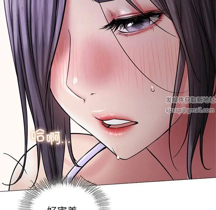 屋檐下的光第7话