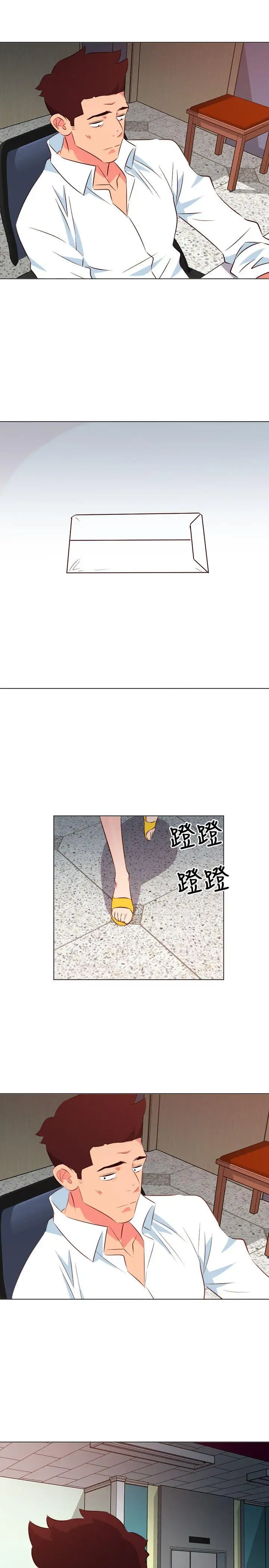 303号房的女人第28话