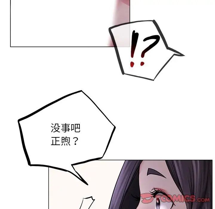 屋檐下的光第7話