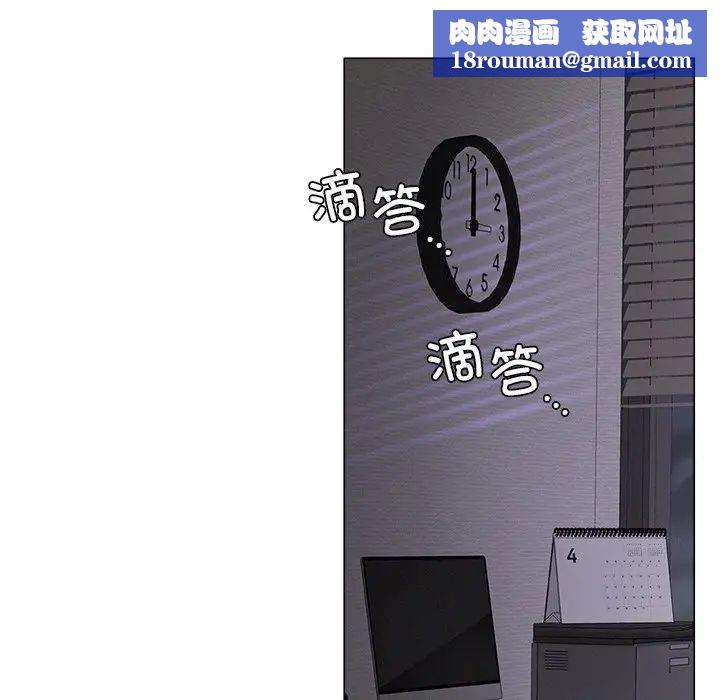 屋檐下的光第7话