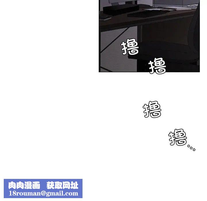 屋檐下的光第7話