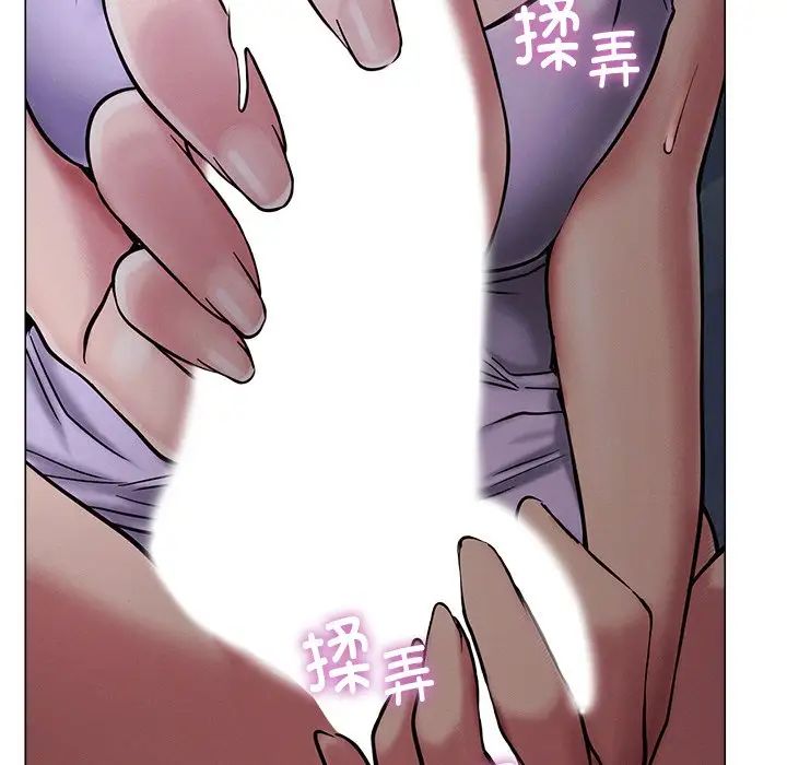 屋檐下的光第7话