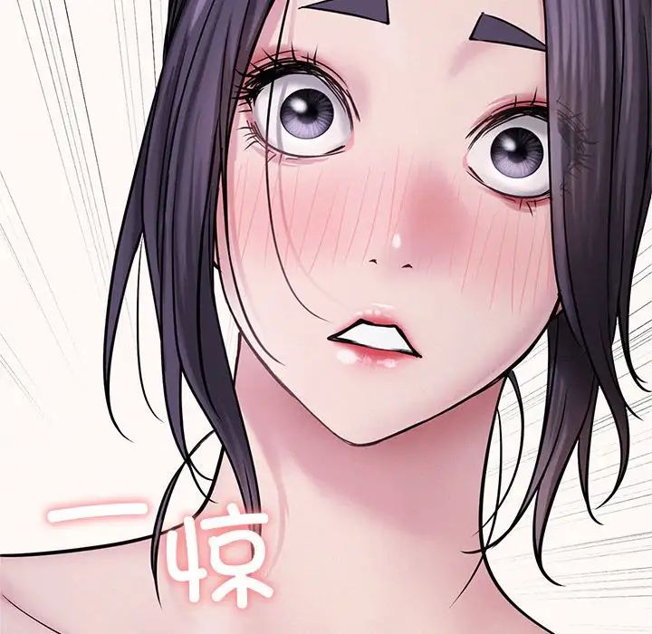 屋檐下的光第7话