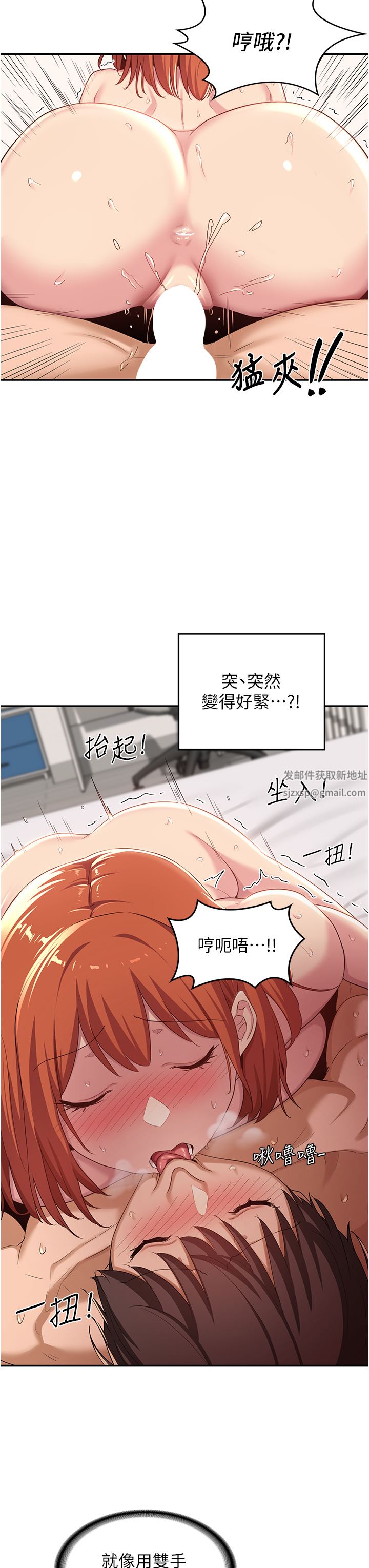 深度交流会第60话-不容小觑的处女嫩鲍