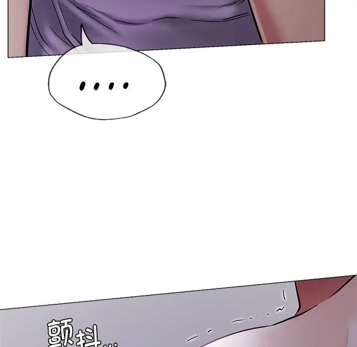 屋檐下的光第7话