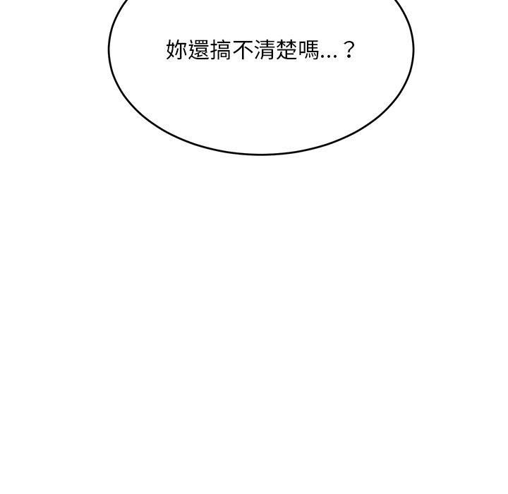 顽皮少女敏儿第35话