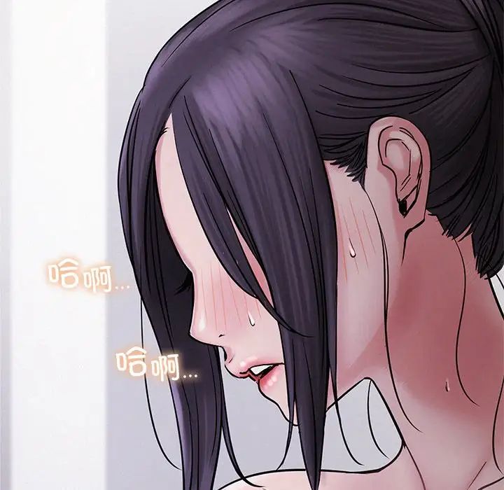 屋檐下的光第7話