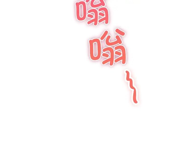 屋檐下的光第7话