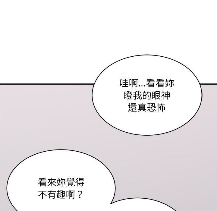 頑皮少女敏兒第35話