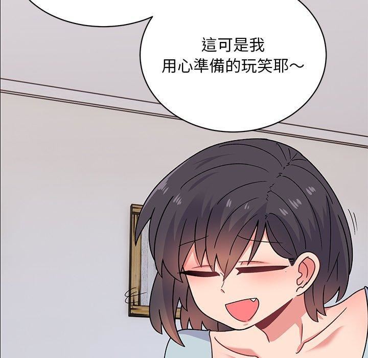 顽皮少女敏儿第35话