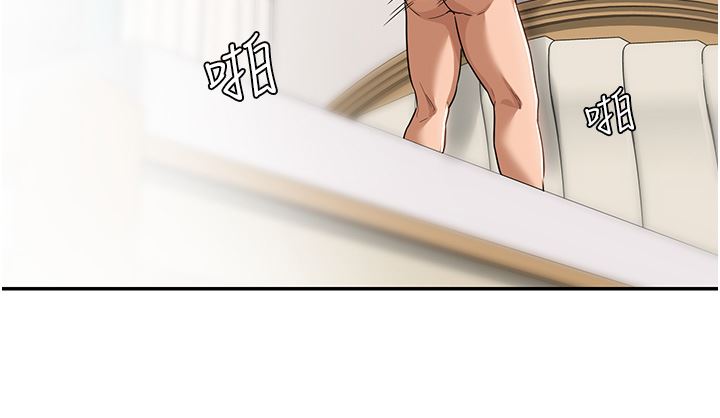 深度交流会第61话-会XX的女生都性慾爆表!