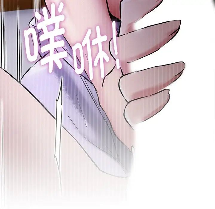 屋檐下的光第7话