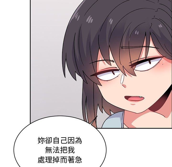 顽皮少女敏儿第35话