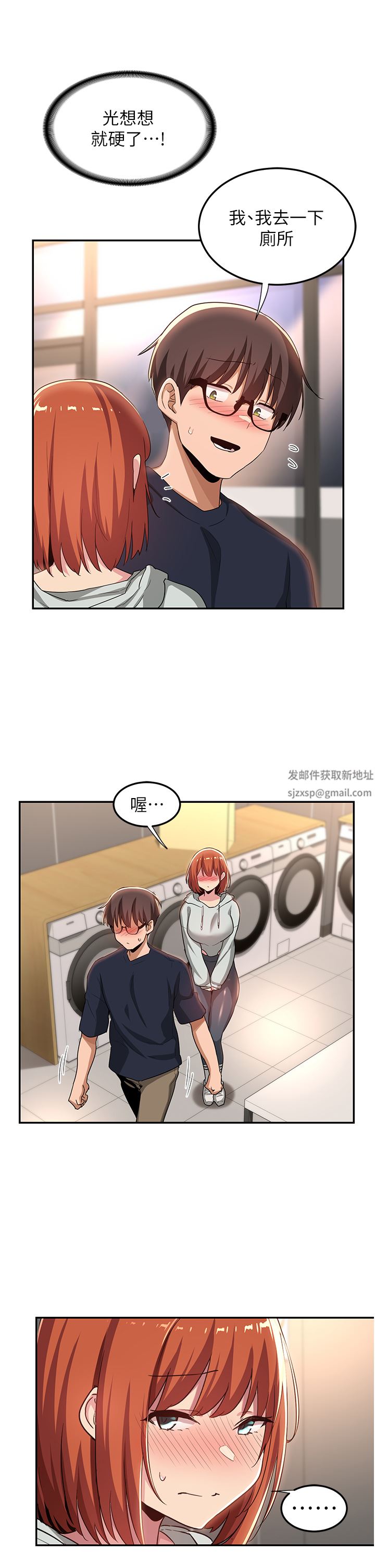 深度交流会第61话-会XX的女生都性慾爆表!