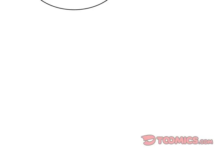 屋檐下的光第8话