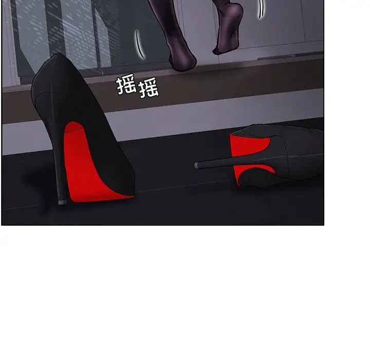 屋檐下的光第8话