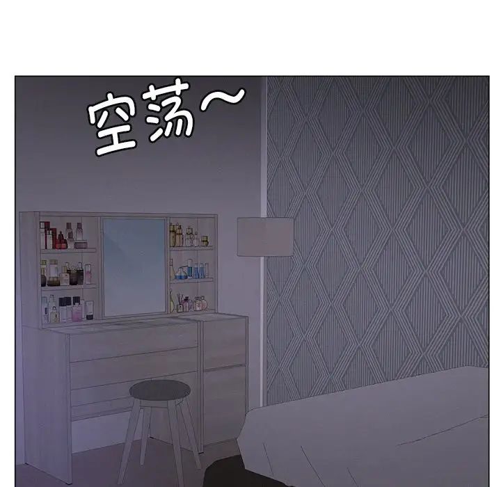 屋檐下的光第8话