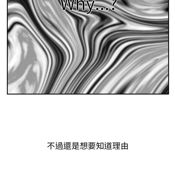 顽皮少女敏儿第35话