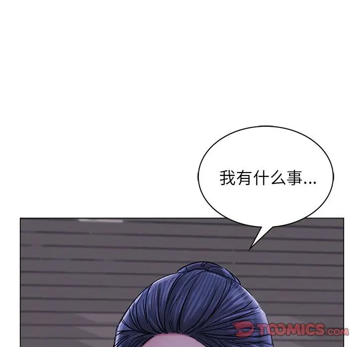 屋檐下的光第8話