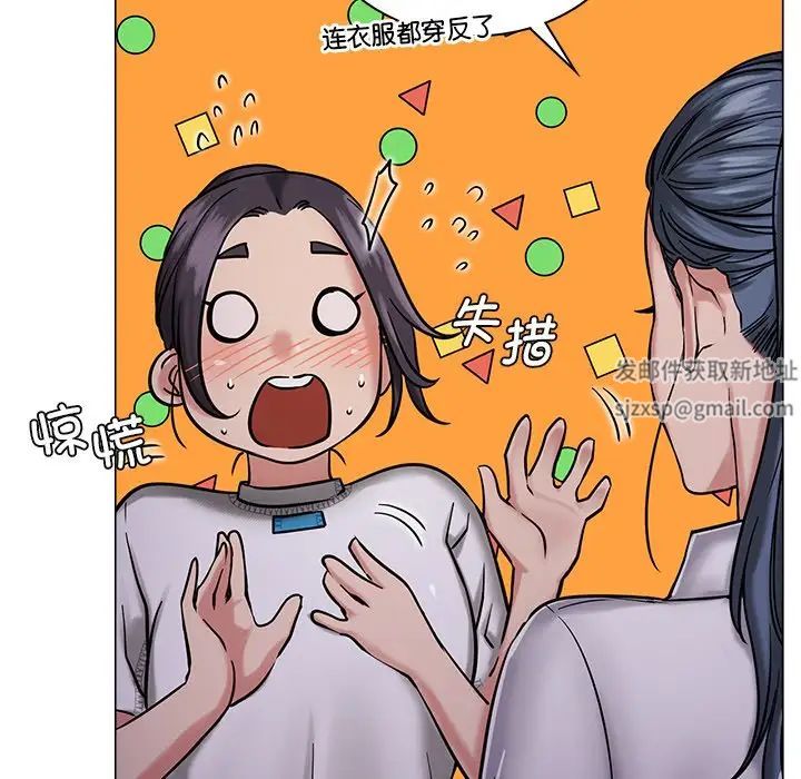 屋檐下的光第8话