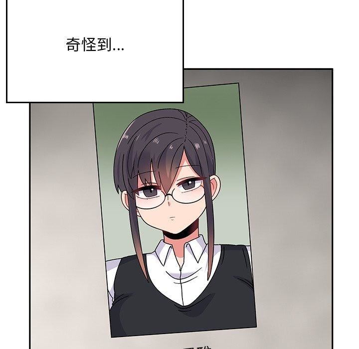 顽皮少女敏儿第35话