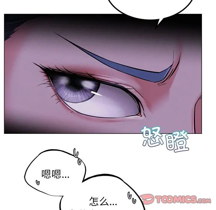 屋檐下的光第8话