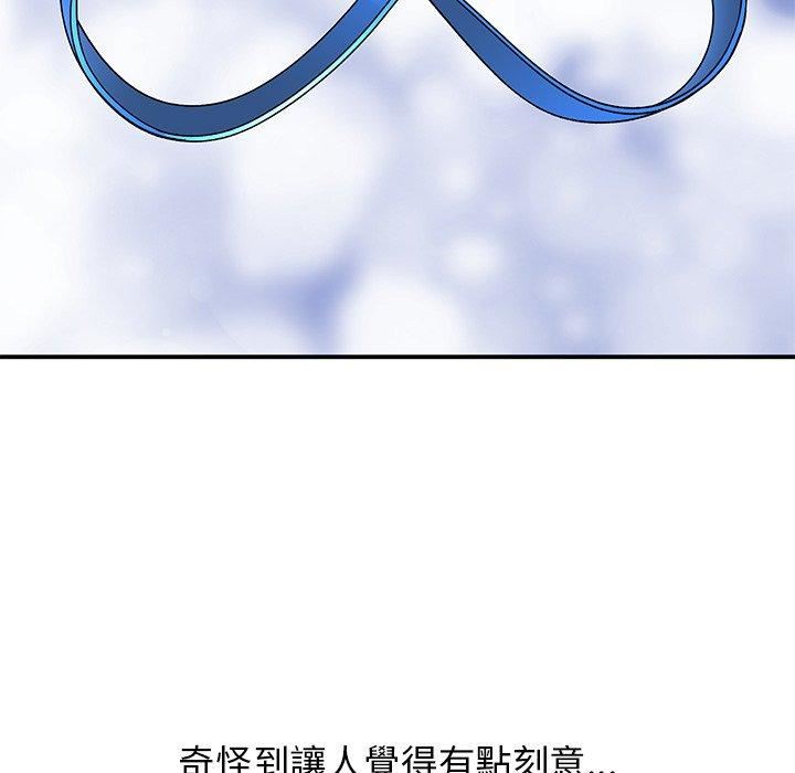 顽皮少女敏儿第35话