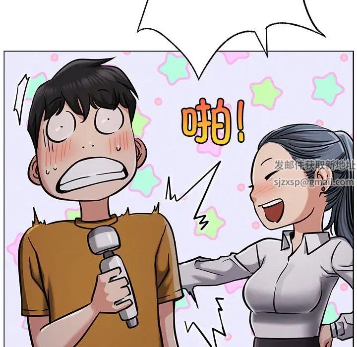 屋檐下的光第8話