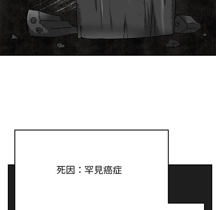 頑皮少女敏兒第35話