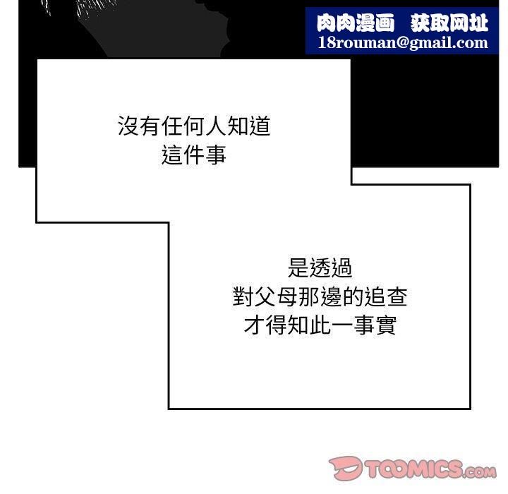 頑皮少女敏兒第35話